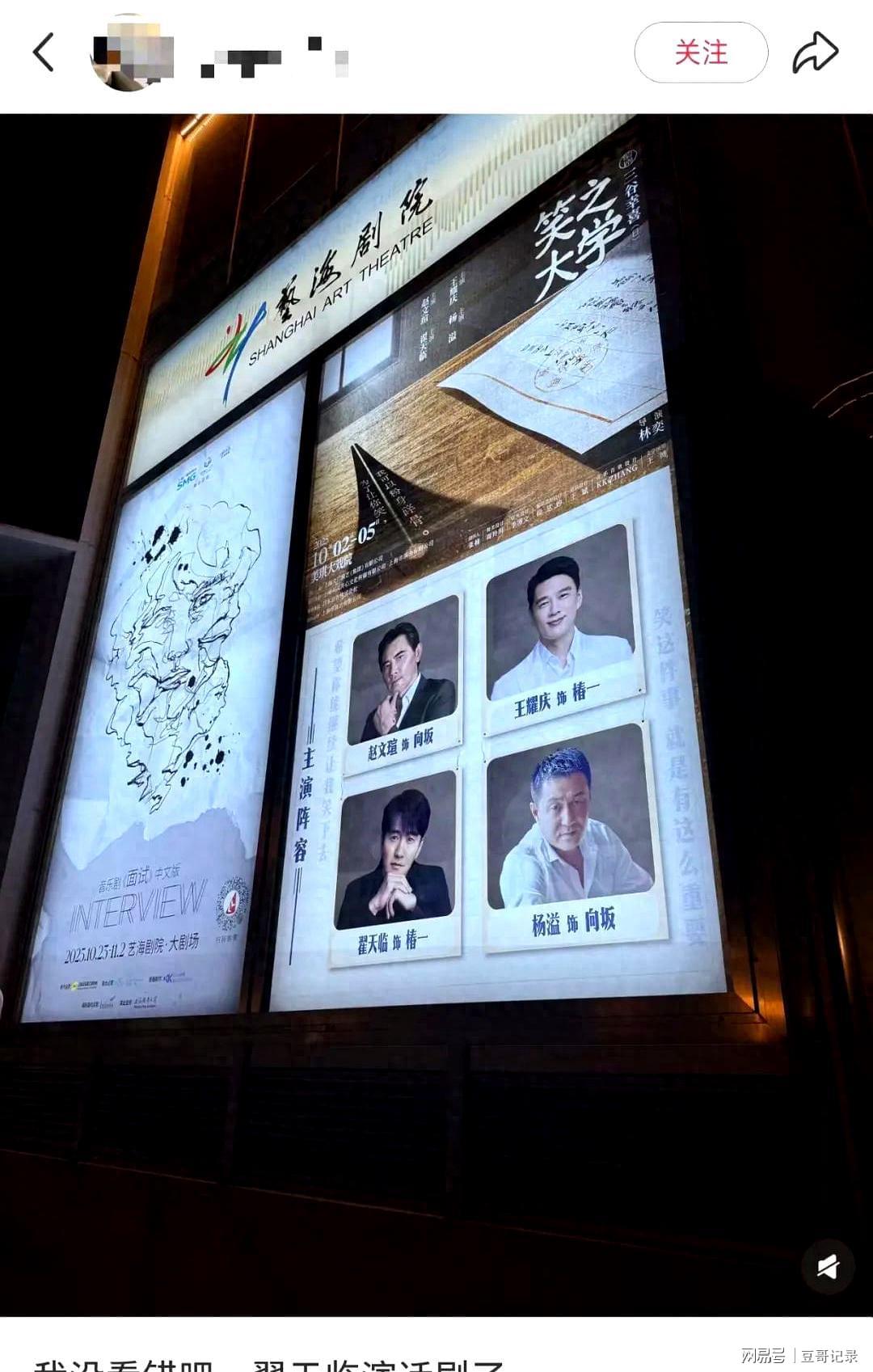 突然被曝!知名男演员疑似复出!网友惊了:我没看错吧